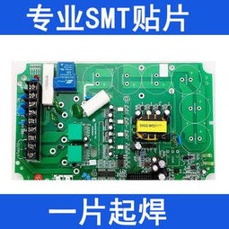 專業(yè)LED自動(dòng)插件加工與DIP插件加工 集成電路芯片設(shè)計(jì)服務(wù)一體化解決方案